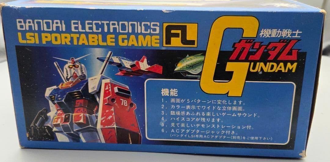 動作品】 バンダイ FLモビルスーツガンダム LSIポータブルゲーム