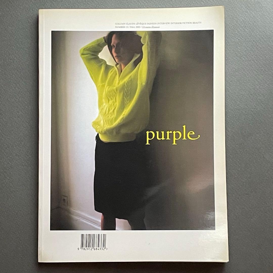 Purple Fashion 雑誌フランス希少 8冊まとめ売り送料込み PURPLE | 百年