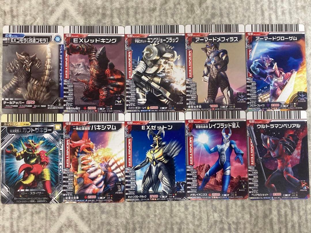 ウルトラマン 大怪獣バトル カードまとめ売り（ほぼソフビ付属カード