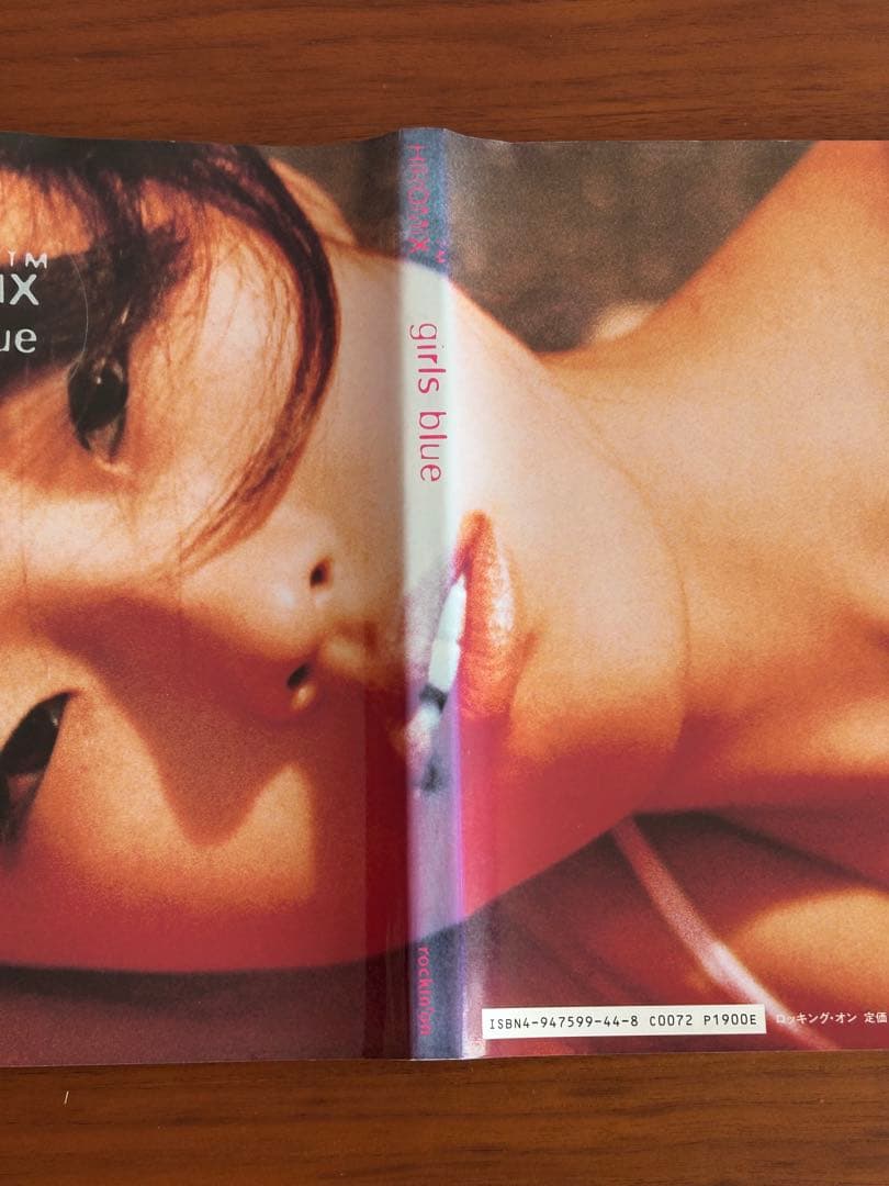 HIROMIX girls blue ロッキングオン【背表紙焼けあり】