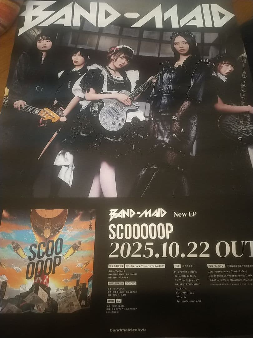 非売品 BAND-MAID SCOOOOOP 発売告知ポスター B2 - メルカリ