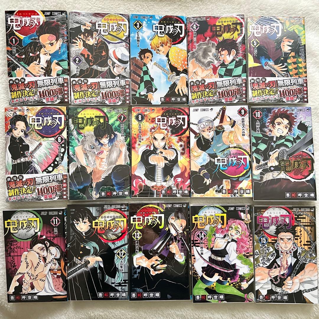 鬼滅の刃 漫画 全23巻＋小説3冊＋公式ファンブック セット - メルカリ
