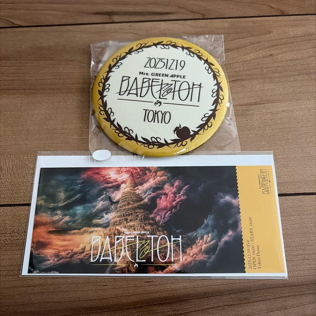 ミセス バベルの塔 Ringo Jamシート特典 1219 東京公演 - メルカリ