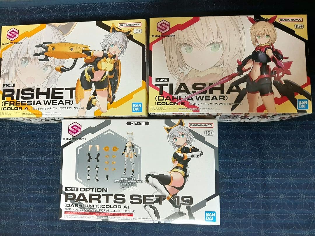 30MS　リシェッタ(フリージアウエア)　ティアーシャ(ダリアウエア)　その他 30MS ティアーシャ(ダリアウエア)[カラーB]│株式会社BANDAI SPIRITS