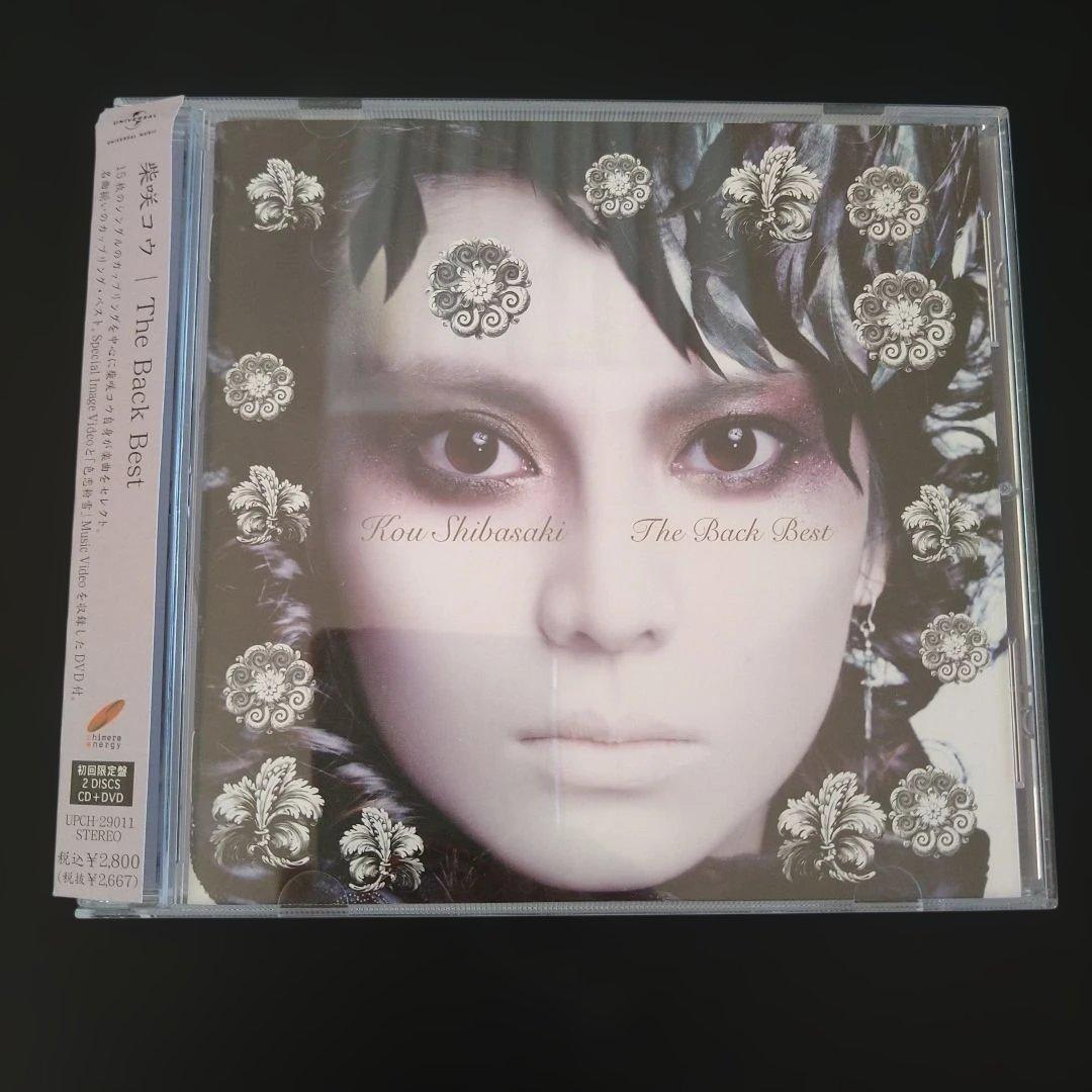 美品！見本盤☆柴咲コウ The Back Best☆アルバムCD - メルカリ
