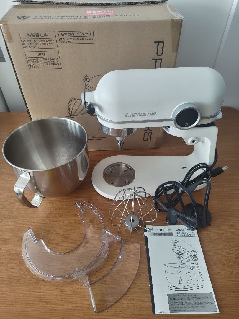 KIPROSTAR スタンドミキサー ホワイト Amazon.co.jp: KIPROSTAR: ミキサー