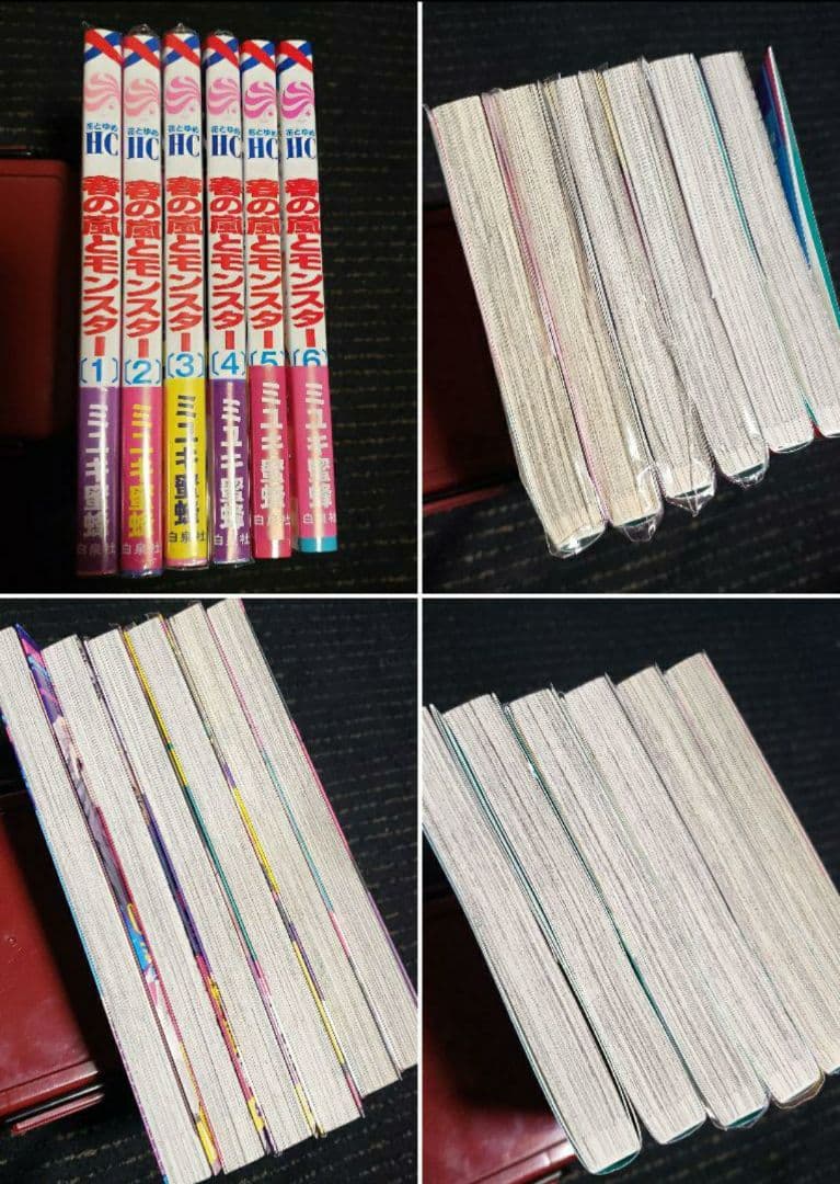 少女漫画 人気コミック まとめ売り