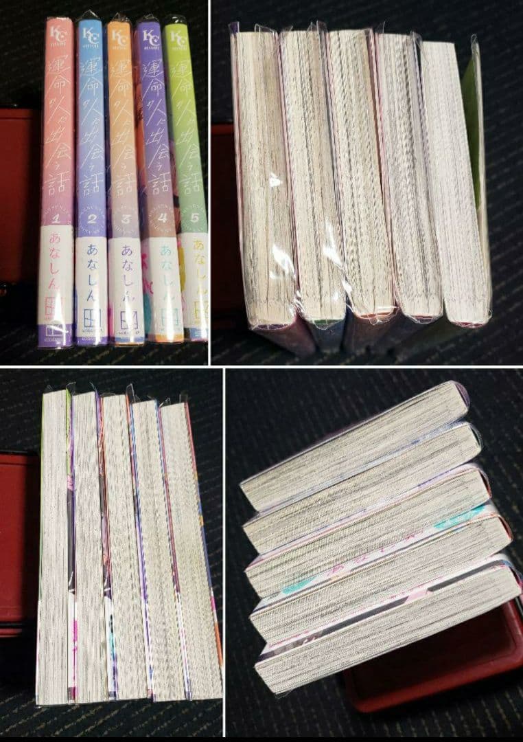 少女漫画 人気コミック まとめ売り