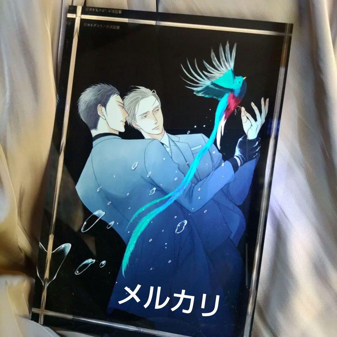 ヨネダコウ 囀る鳥は羽ばたかない アクリルブロック 囀る鳥は羽ばたかない ヨネダコウ原作イラストアイテム アクリル