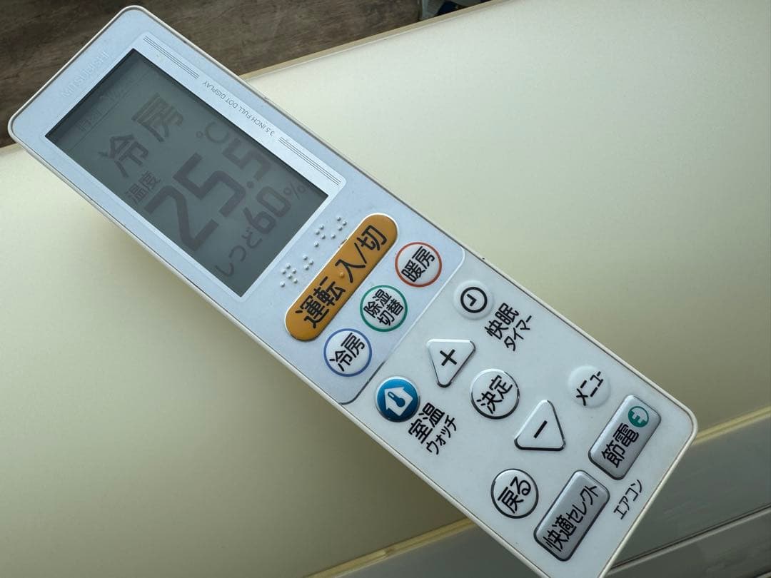 室外機もセット送料込 20畳用 三菱 エアコン クーラー 6.3kw 63