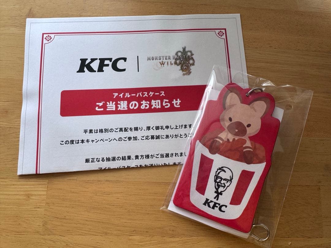 モンスターハンターワイルズ KFCコラボ アイルーパスケース RED - メルカリ
