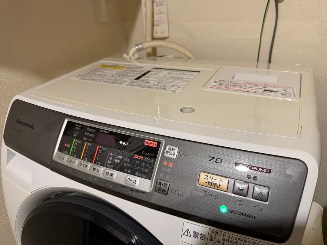 パナソニック 7kg / 3.5kg プチ ドラム式洗濯機 NA-VH310L