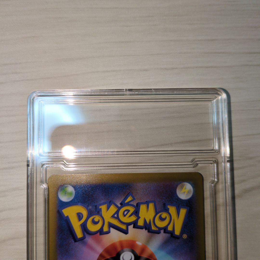 メイのはげましSAR