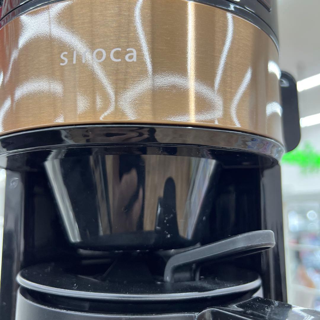 sinoca コーヒーメーカー ゴールド SC-123