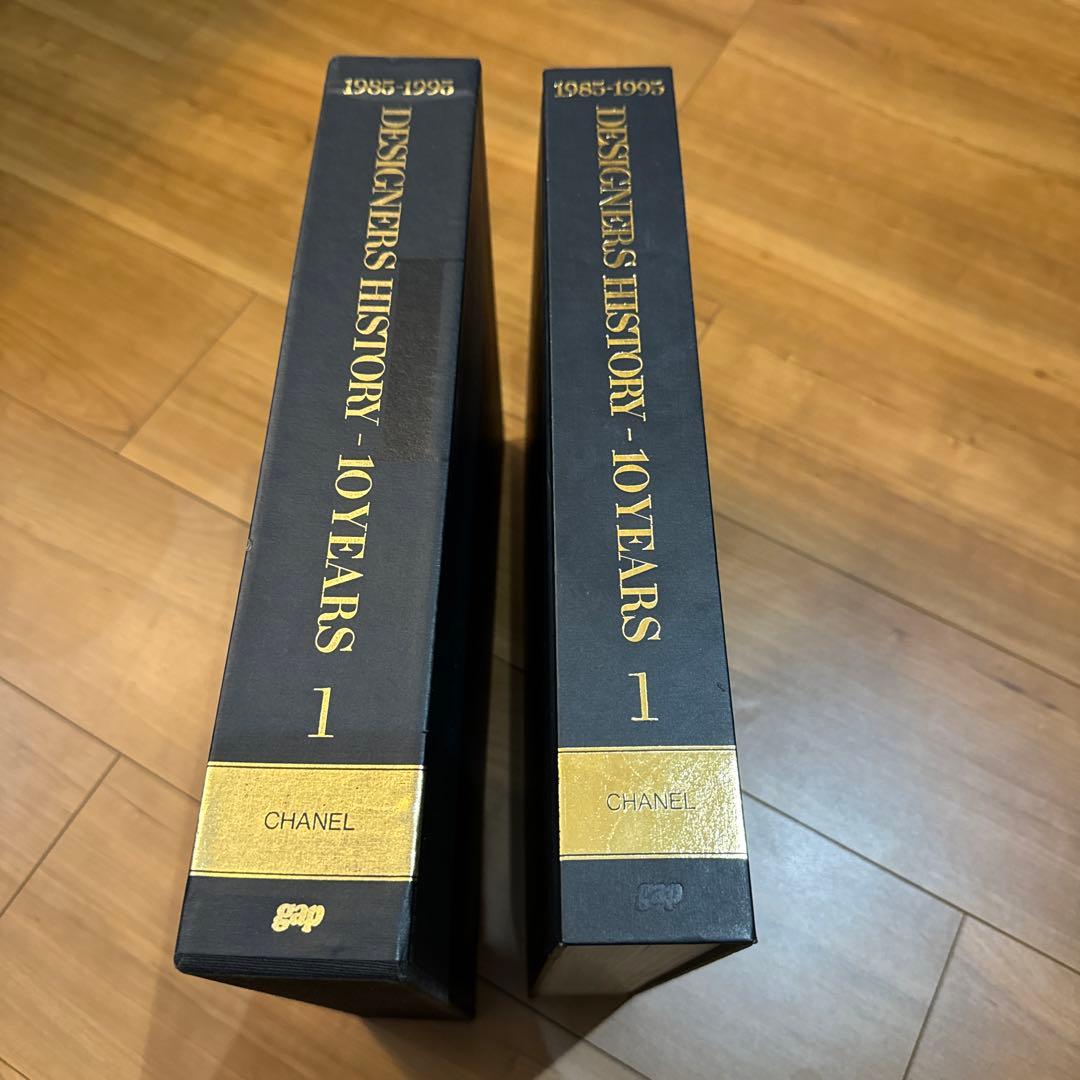 CHANEL 1985-1995 DESIGNERS HISTORY 10 YEアート・デザイン・音楽