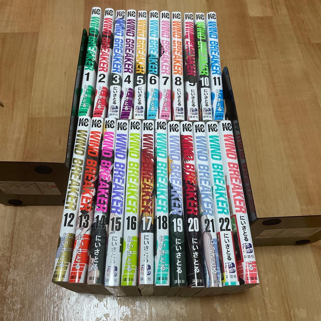 WIND BREAKER ウインドブレイカー　全巻　全23巻 4065406927.jpg