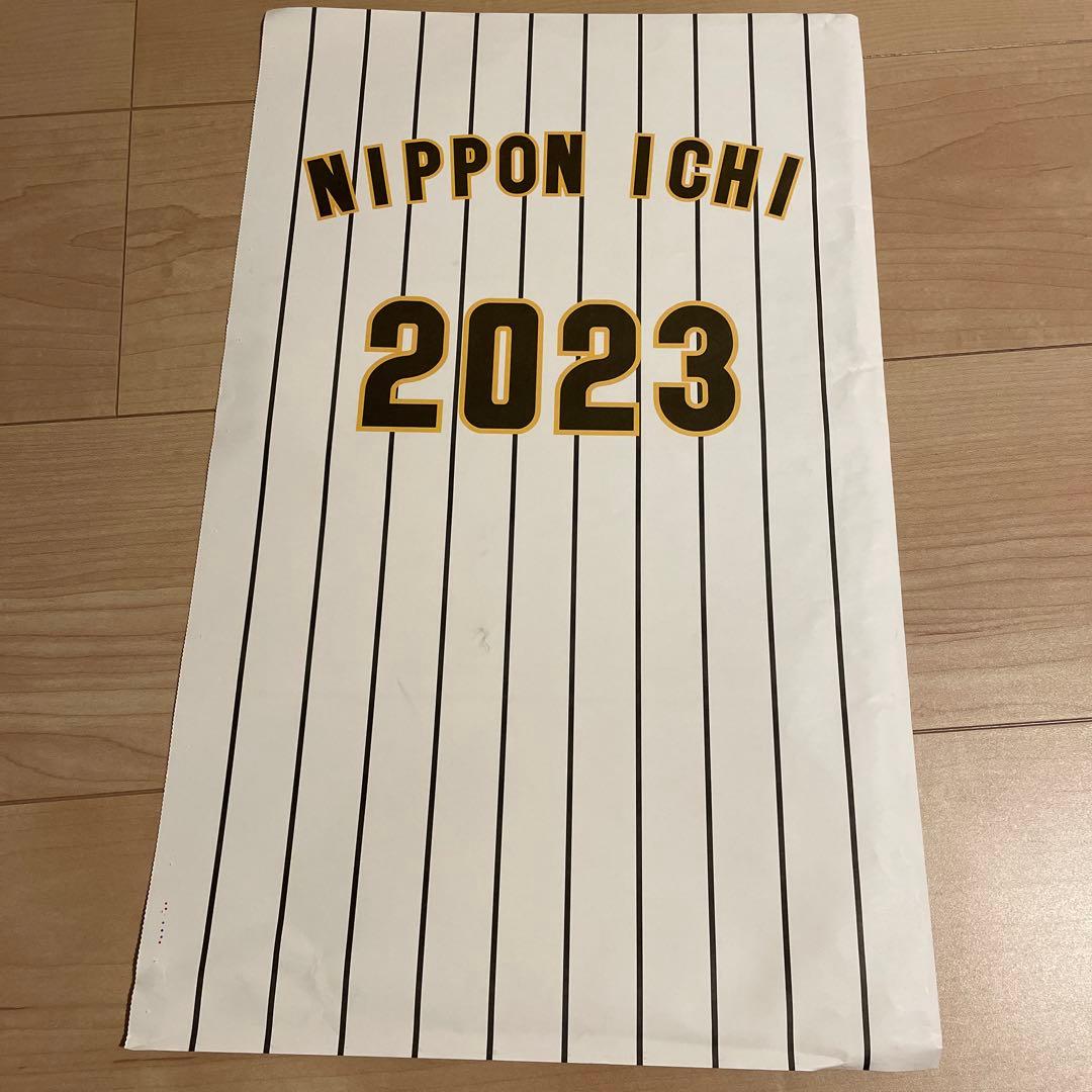 関西スポーツ新聞記念5紙セット 阪神タイガース優勝 2023 - メルカリ