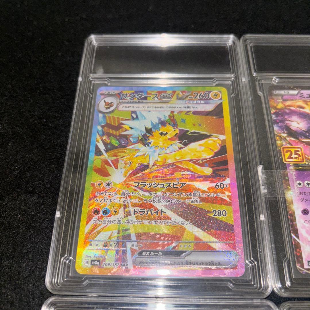 ポケカ 引退品 まとめ売り 高額カード - メルカリ