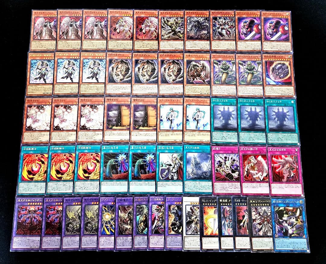 遊戯王 【本格構築‼️】キマイラ ヘカトンケイル 構築済みデッキ