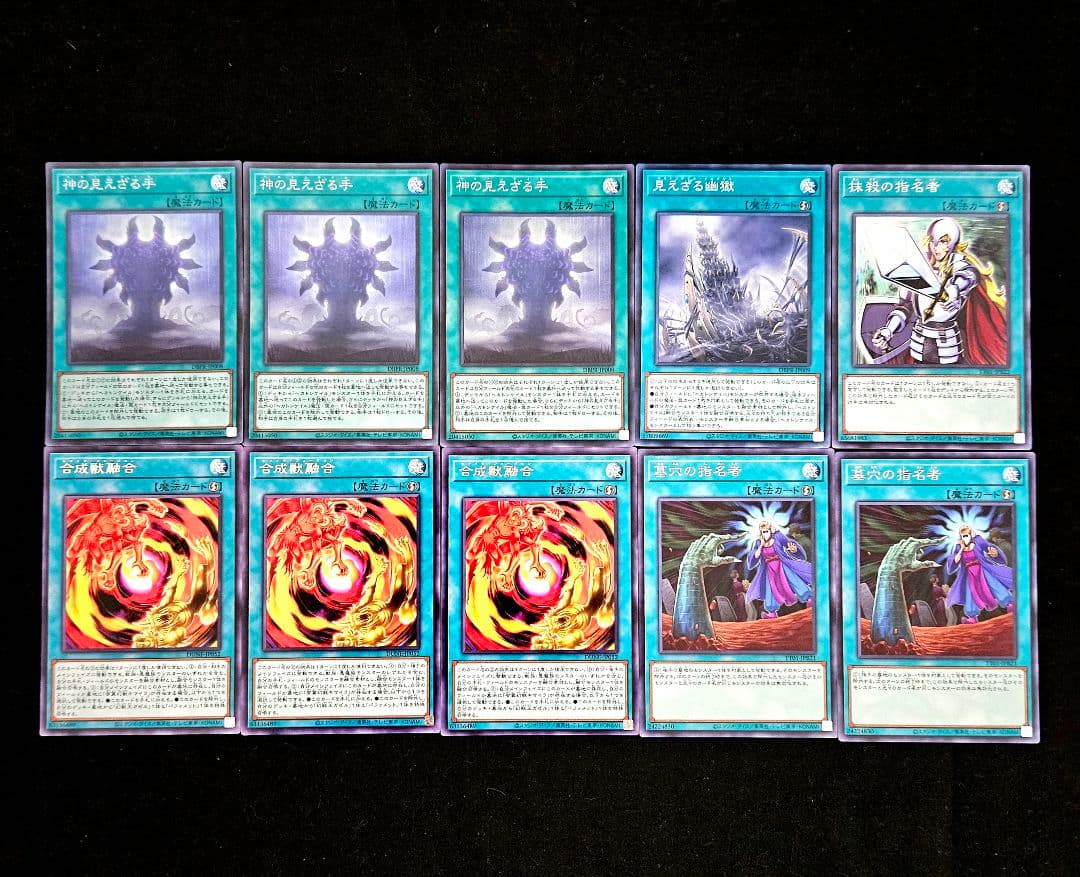 遊戯王 【本格構築‼️】キマイラ ヘカトンケイル 構築済みデッキ