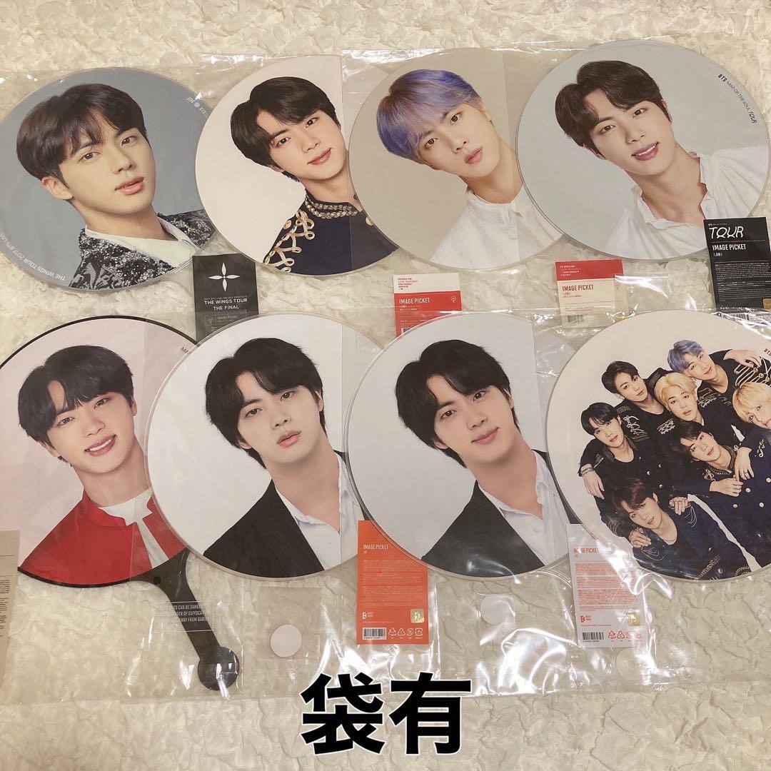 BTS ジン うちわ セット コンプ - メルカリ