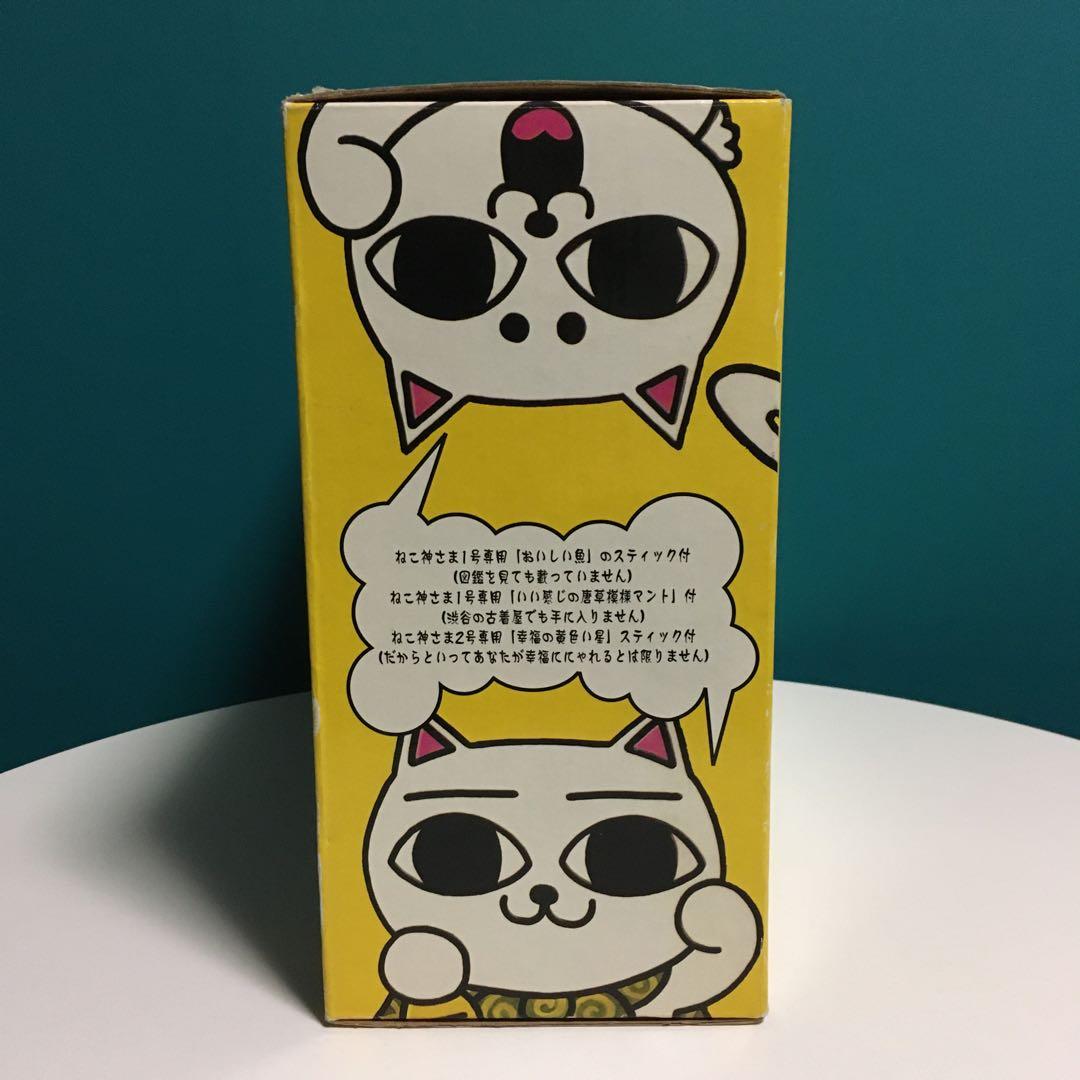 ねこぢる ねこ神さまフィギュア メディコムトイ コレクタブルドール