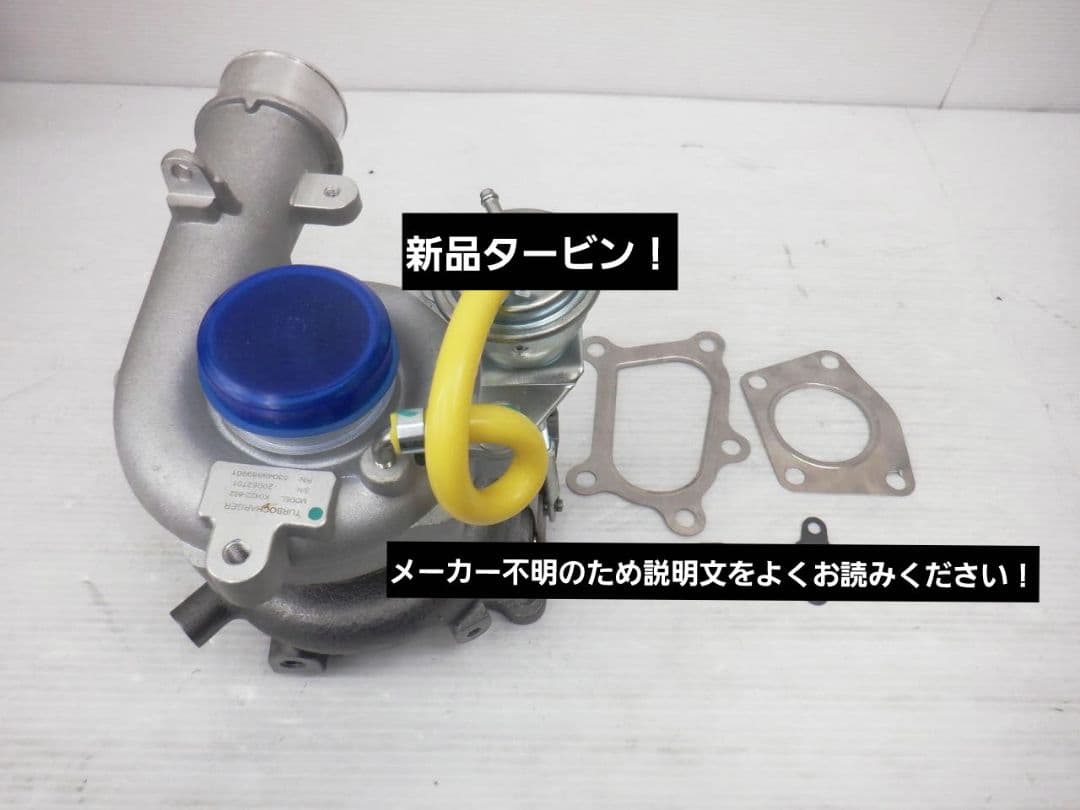 新品社外タービン！ マツダスピードアクセラ L3-VDT BL BK - メルカリ