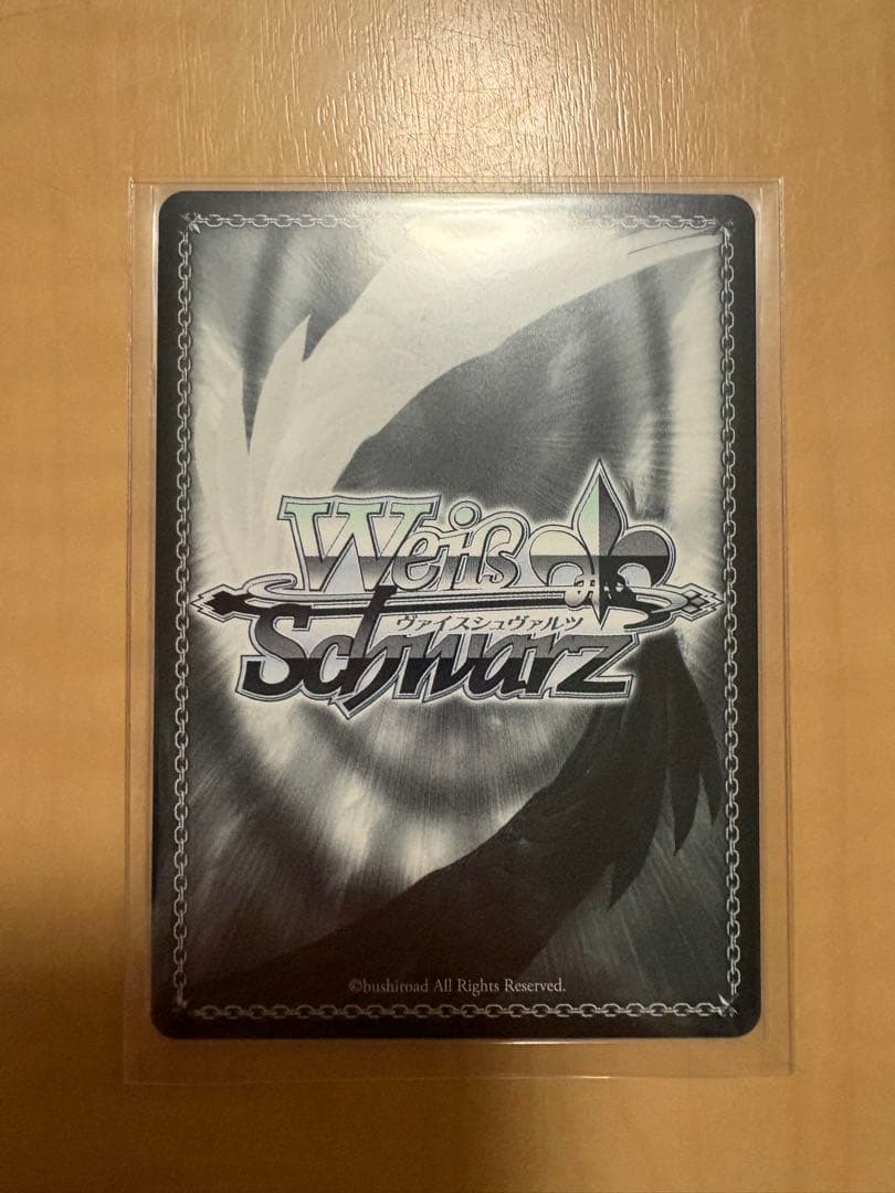 ヴァイス 神代類 夕風に吹かれて SP サイン - メルカリ