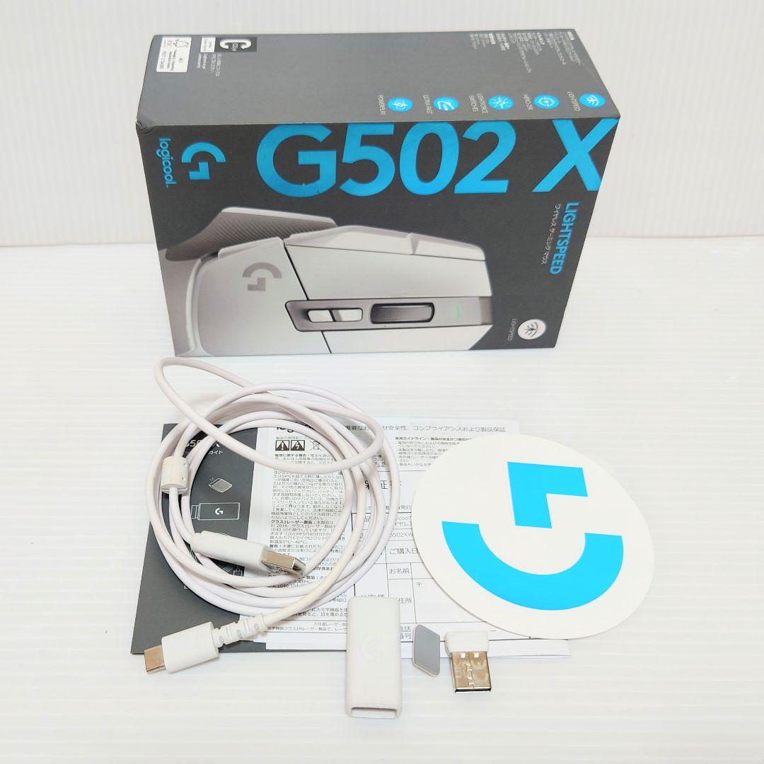 sakuraさん専用】 G502 X LIGHTSPEED ワイヤレス