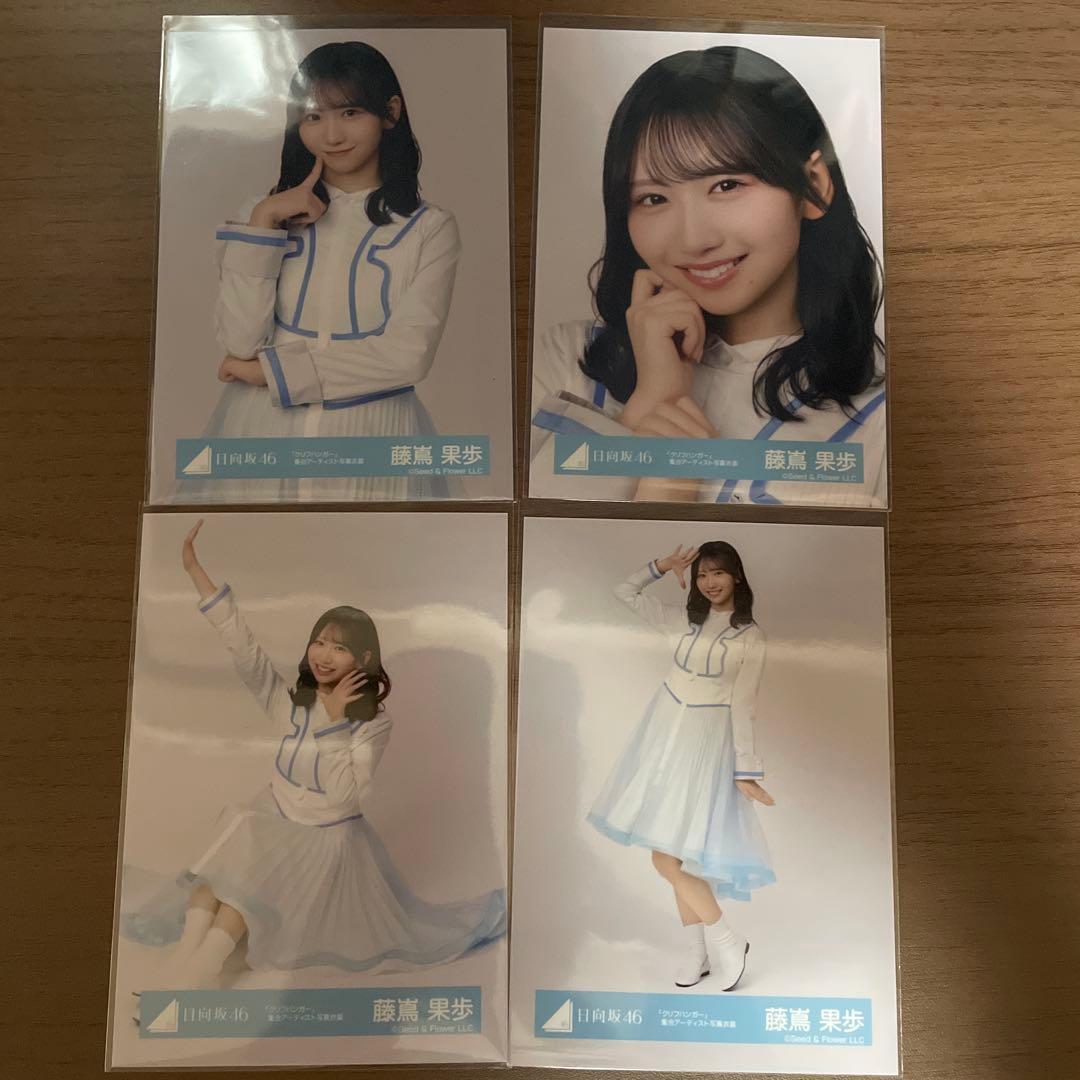 日向坂46 藤嶌果歩 『クリフハンガー』集合アーティスト写真衣装