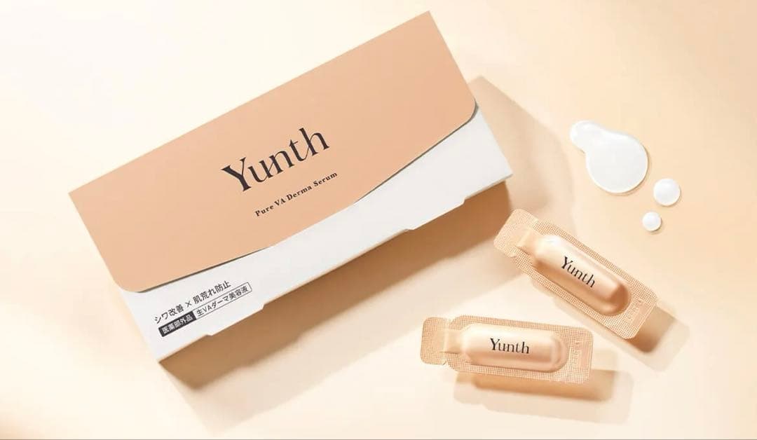 新品未開封Yunth Pure VA Derma Serum - メルカリ