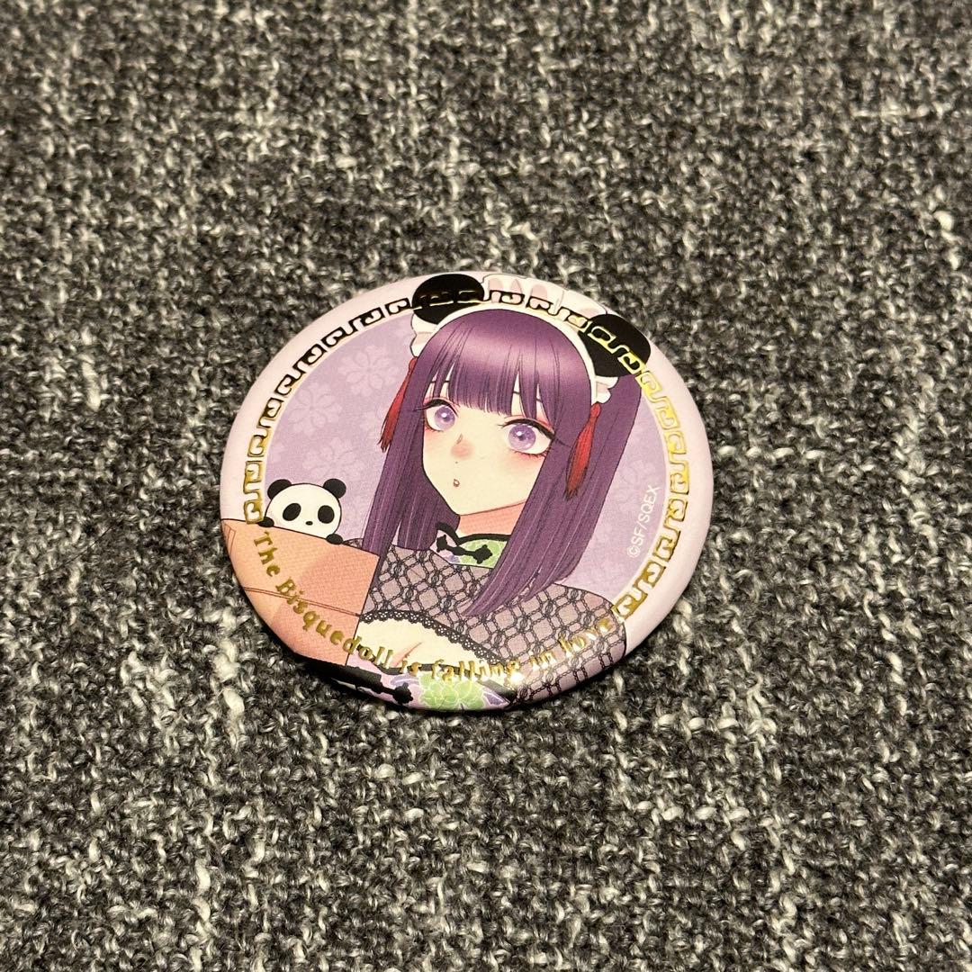 その着せ替え人形は恋をする キャラバッジ 缶バッジ 喜多川海夢 黒江雫