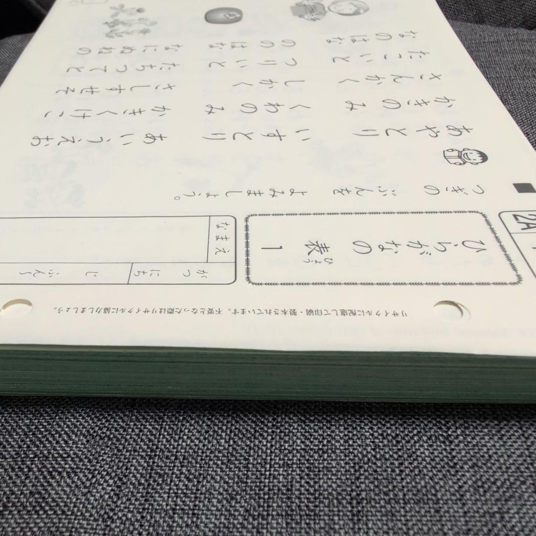 未記入】KUMON 2A レベル 教材 未記入 KUMON 2A レベル www.cosaga.com