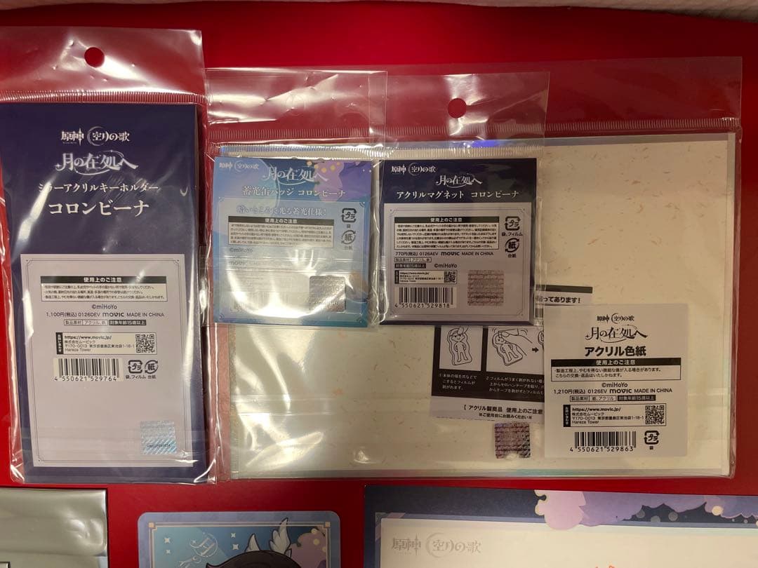 原神 月の在処へ コロンビーナ マザー牧場限定セット おまけ付き