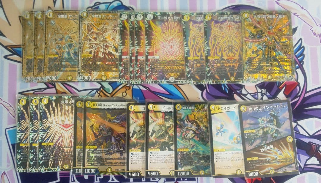 ザゼゼーン型 サバキZ デッキ