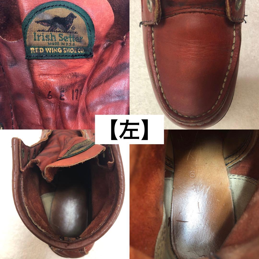 ☆レッドウィング アイリッシュセッター(875)92年／6E・半円犬タグ・金