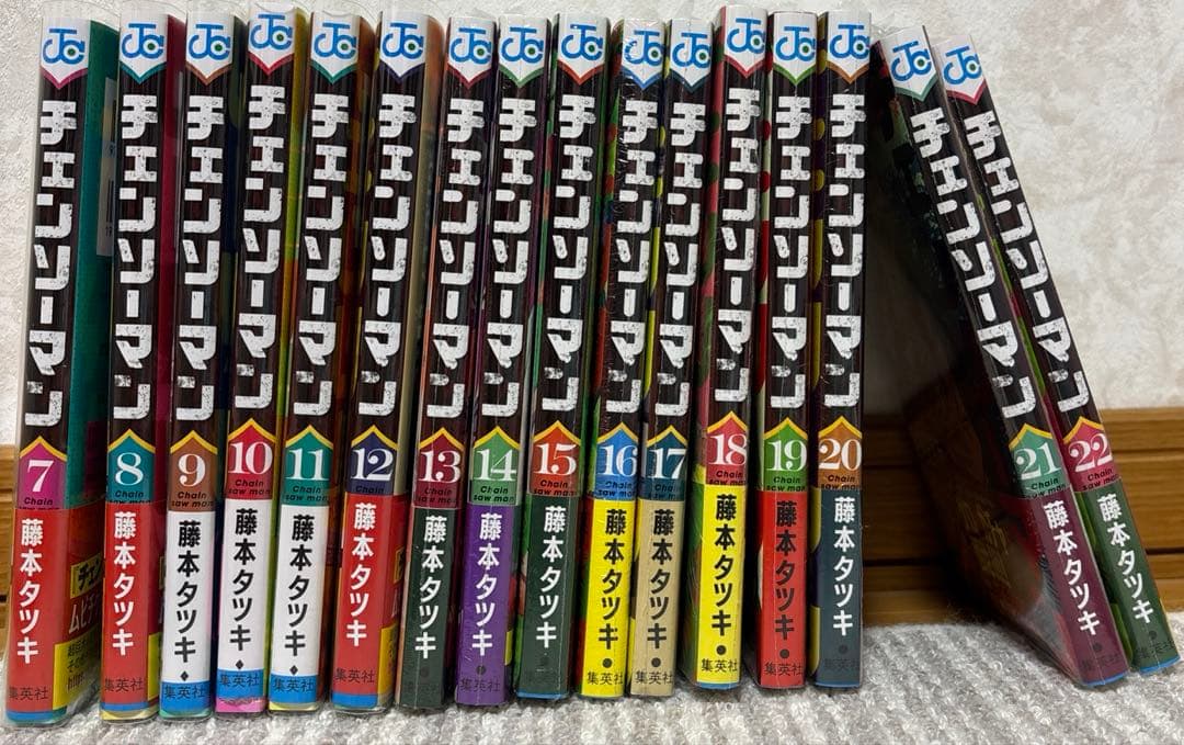 チェンソーマン 漫画 7巻~22巻 チェンソーマン 22／藤本 タツキ | 集英社 ― SHUEISHA ―