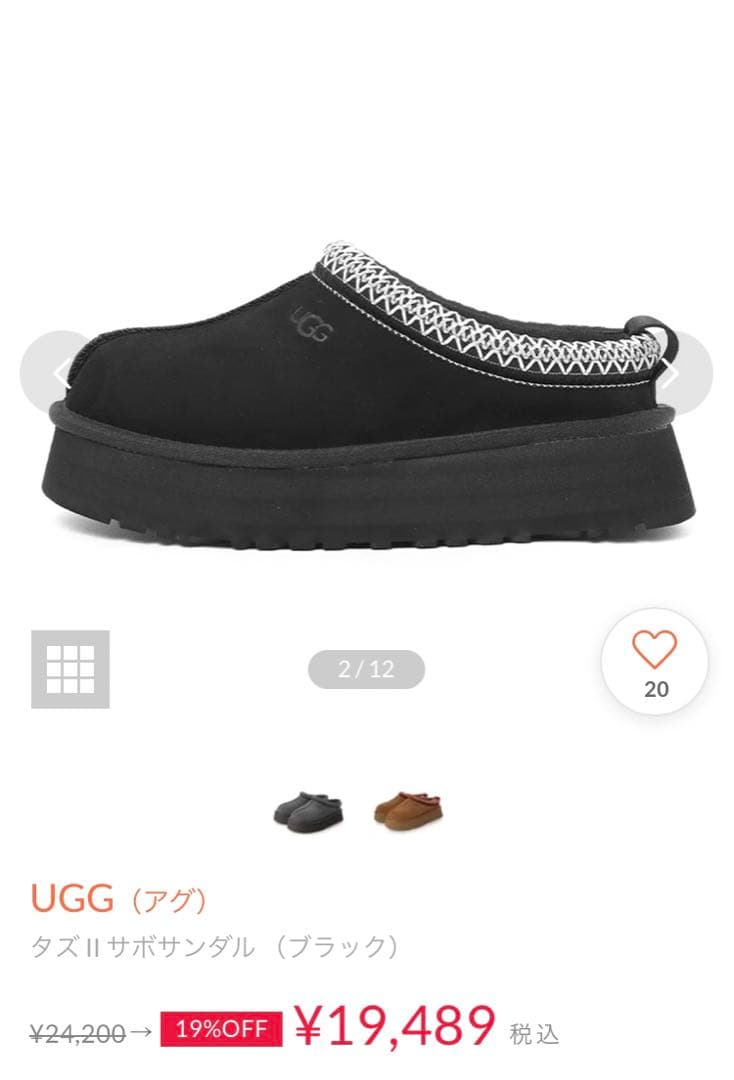 nさん専用　タズ II サボサンダル （ブラック）23センチ2点 nさん専用 タズ II サボサンダル （ブラック）23センチ2点 - メルカリ