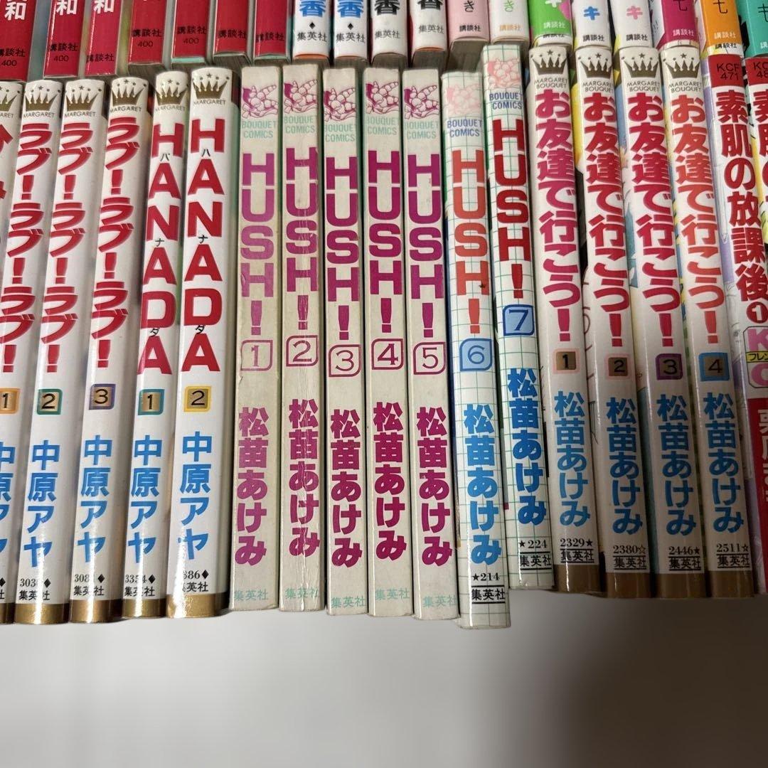 少女漫画　バラ売り可能