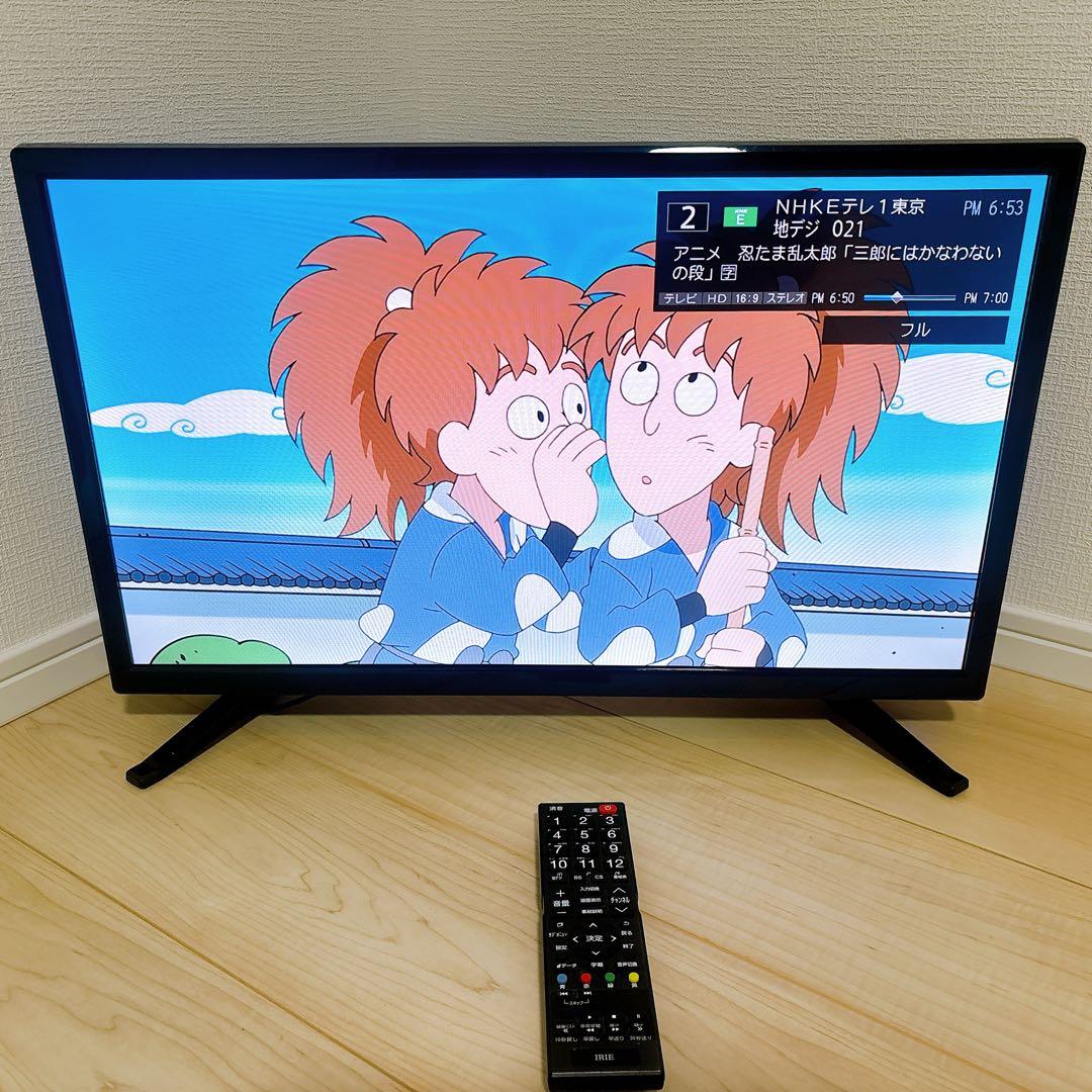 初期化済み 24V型液晶テレビ FFF-TV24SBK 外付HDD録画対応 初期化