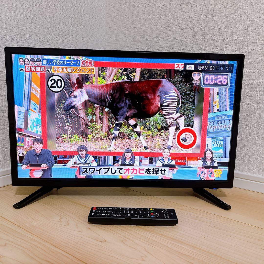 初期化済み 24V型液晶テレビ FFF-TV24SBK 外付HDD録画対応 初期化