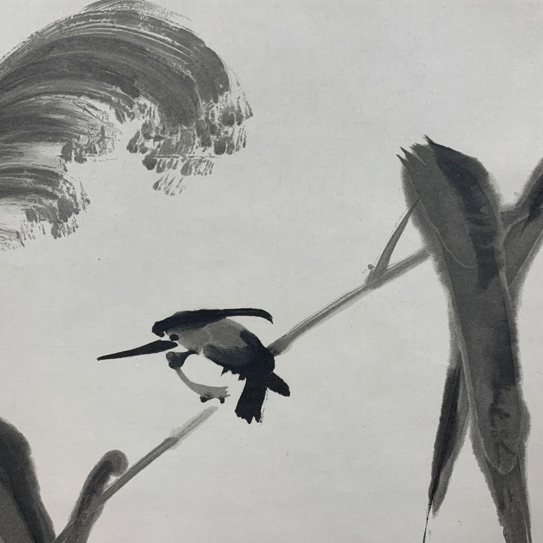 美品 掛け軸 伊藤若冲画・有馬頼底老師賛「葡萄栗鼠・芦花翡翠図」双幅