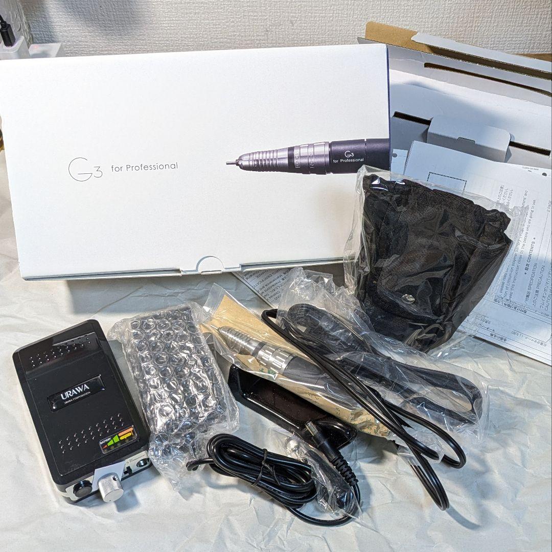 【新品】URAWA G3 ネイルマシーン URAWA | ポータブルネイルマシーンG3 ピンク | ライフビューティー