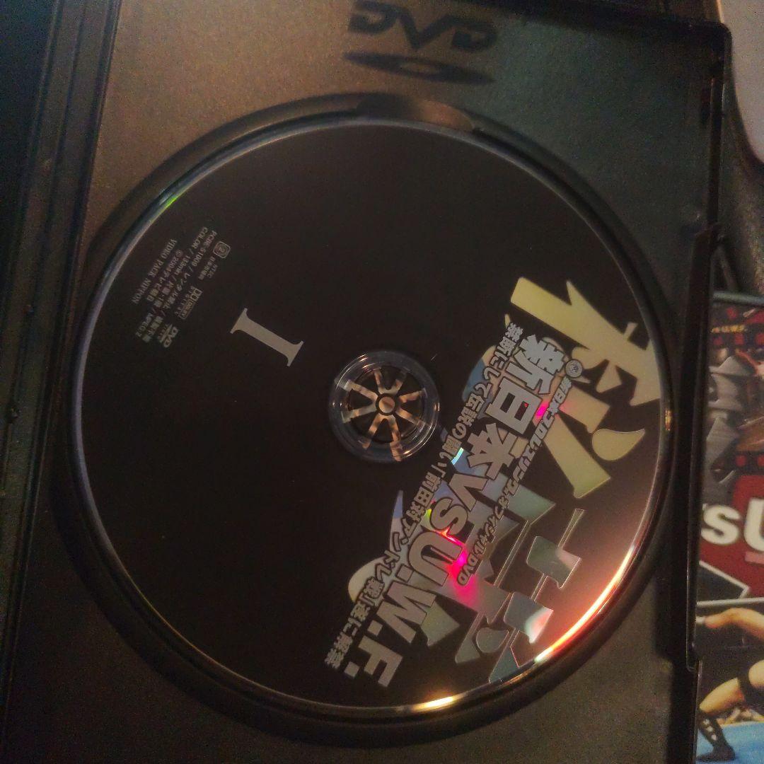 秘蔵 新日本vsU.W.F. Ⅰ〜Ⅲ　前田vsアンドレ他　dvd 3枚組