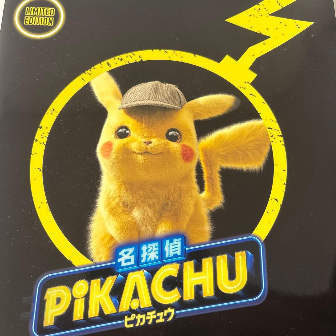 映画名探偵ピカチュウ パンフレット 未開封限定カード付き - メルカリ