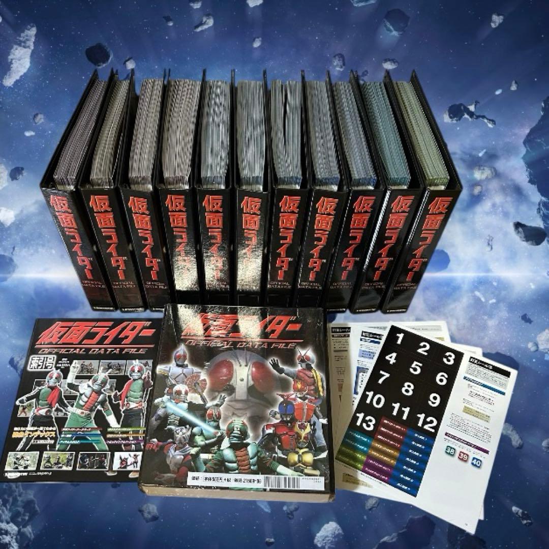 ディアゴスティーニ 仮面ライダーコレクション 全巻セット 総額20万円