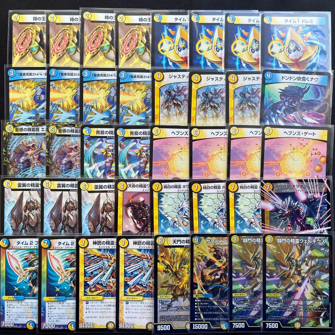 デュエマ デッキ【青白天門】 格安デッキ 構築済みデッキ ヘブンズ