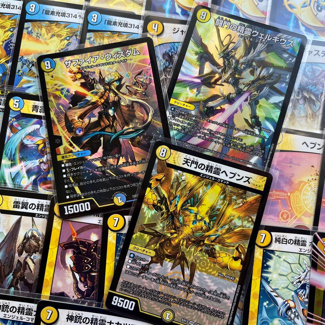 デュエマ デッキ【青白天門】 格安デッキ 構築済みデッキ ヘブンズ