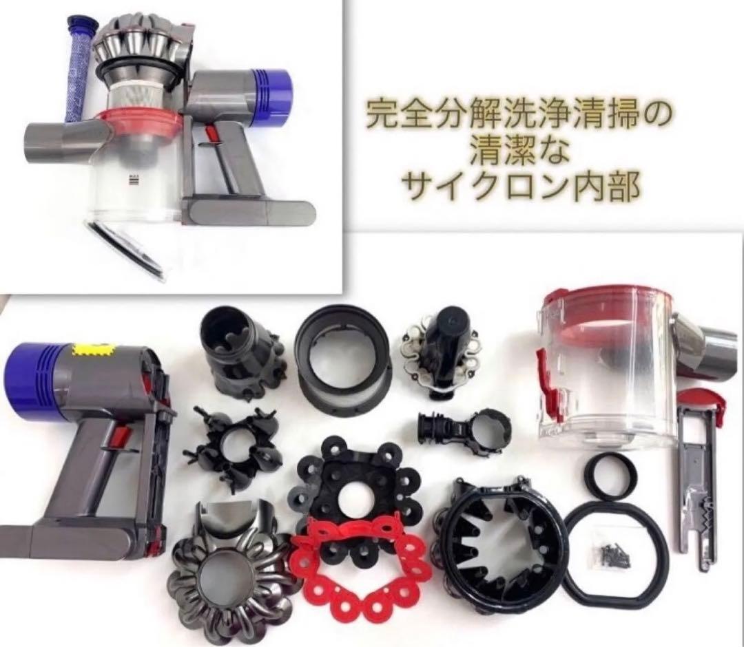 0813-003 [完全分解洗浄済]ダイソン掃除機人気のV7 Dyson その他の種類