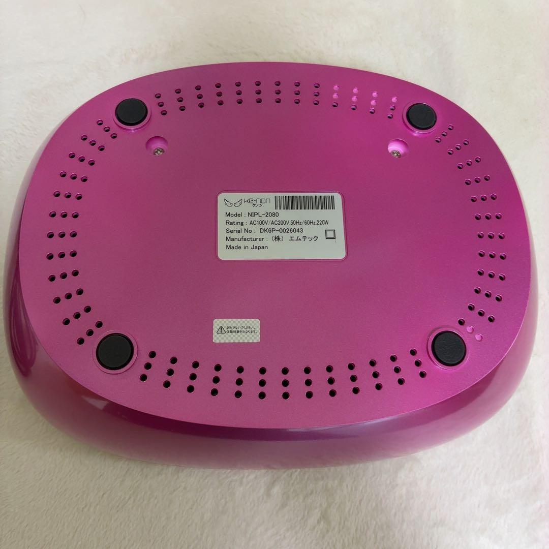 眉毛脱毛器・サングラス・ホクロ保護シール付（KE-NON）ケノン